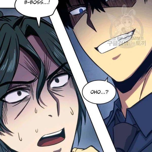 Page 26 of Chapter 199