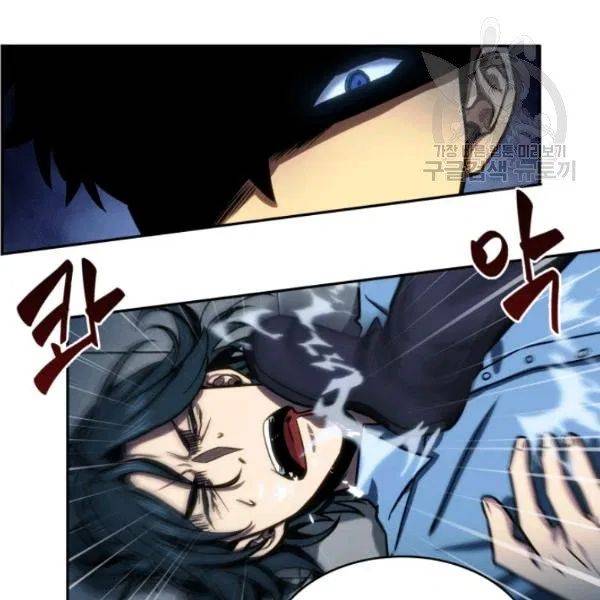 Page 31 of Chapter 199