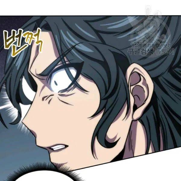 Page 57 of Chapter 199