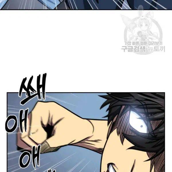 Page 65 of Chapter 199