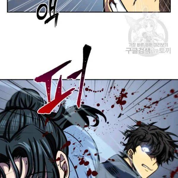 Page 66 of Chapter 199