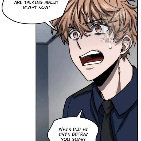 Page 72 of Chapter 199