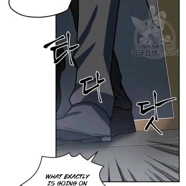 Page 75 of Chapter 199