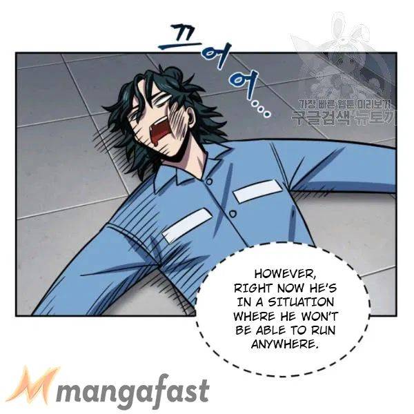Page 79 of Chapter 199