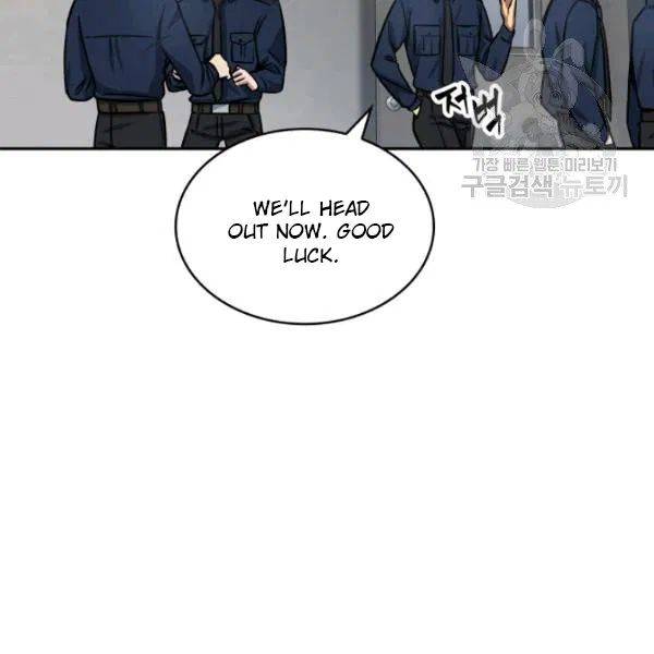 Page 81 of Chapter 199