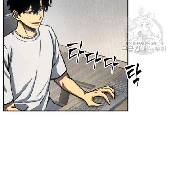 Page 84 of Chapter 199