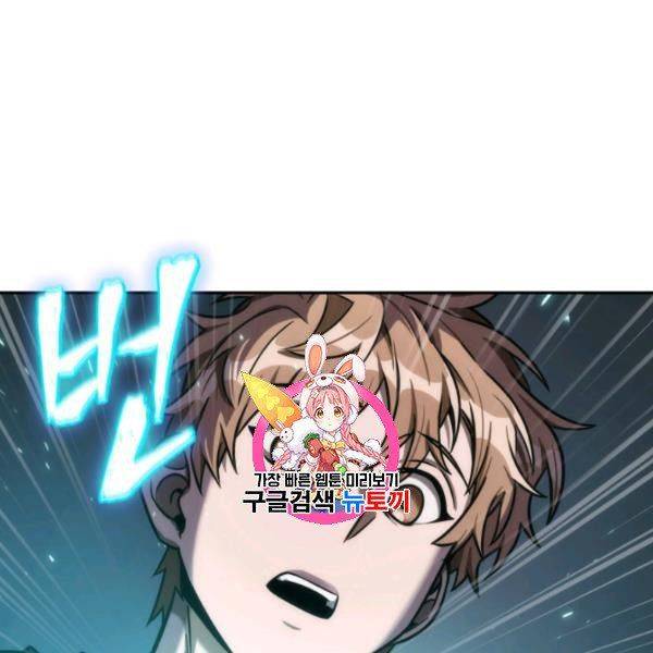 Page 1 of Chapter 200