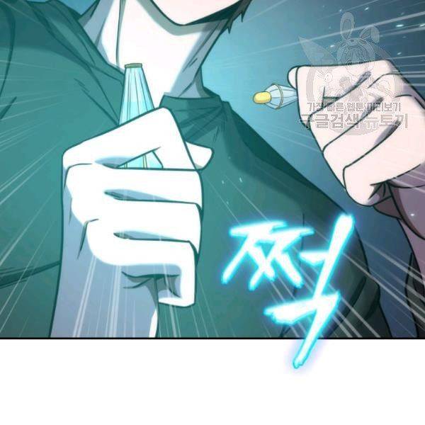 Page 2 of Chapter 200