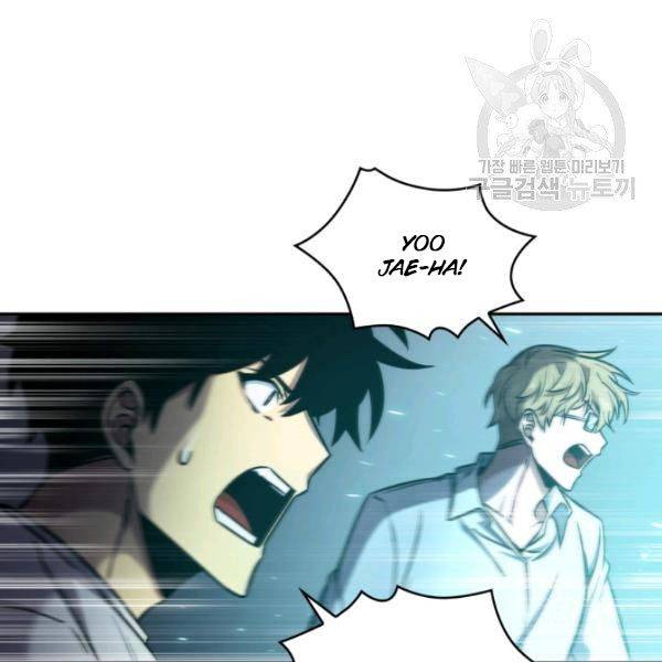 Page 3 of Chapter 200
