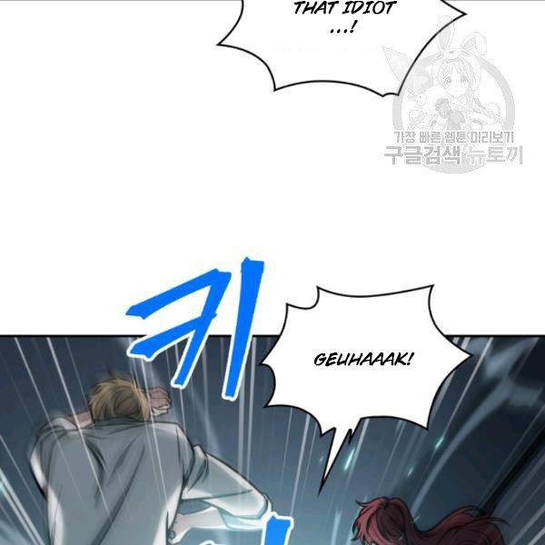 Page 4 of Chapter 200