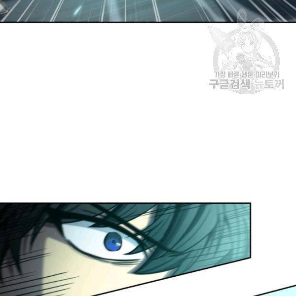 Page 6 of Chapter 200