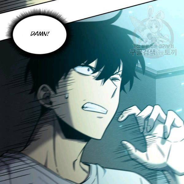 Page 7 of Chapter 200