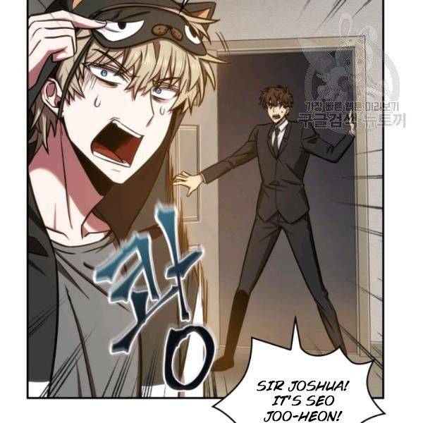 Page 104 of Chapter 200