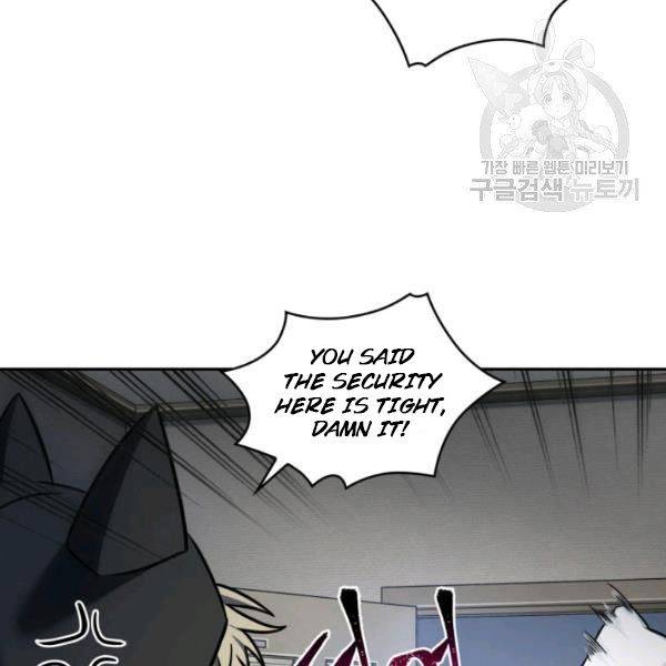 Page 105 of Chapter 200