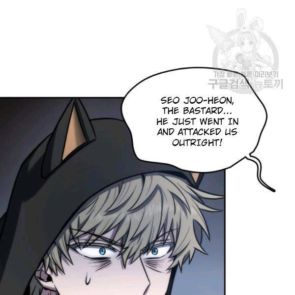 Page 109 of Chapter 200