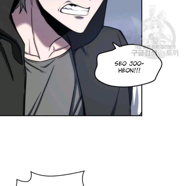 Page 110 of Chapter 200