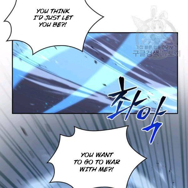Page 111 of Chapter 200
