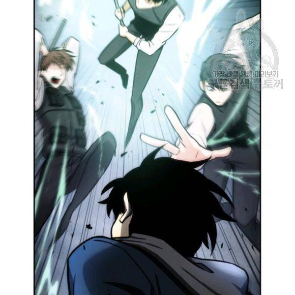 Page 115 of Chapter 200