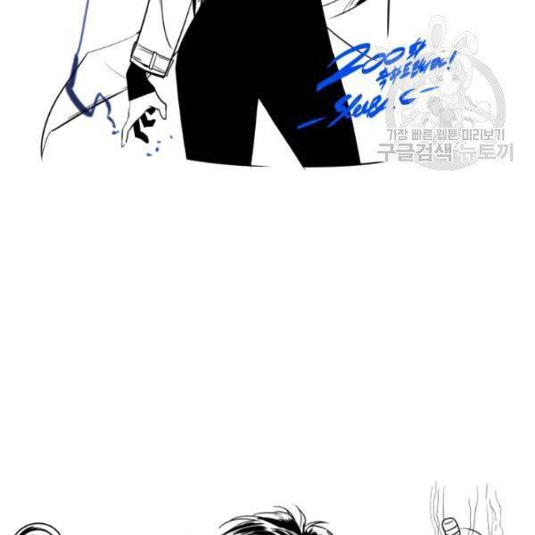 Page 123 of Chapter 200