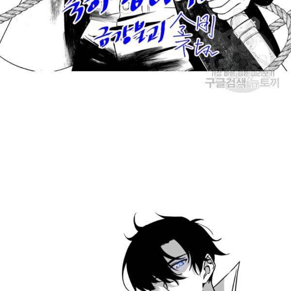 Page 125 of Chapter 200