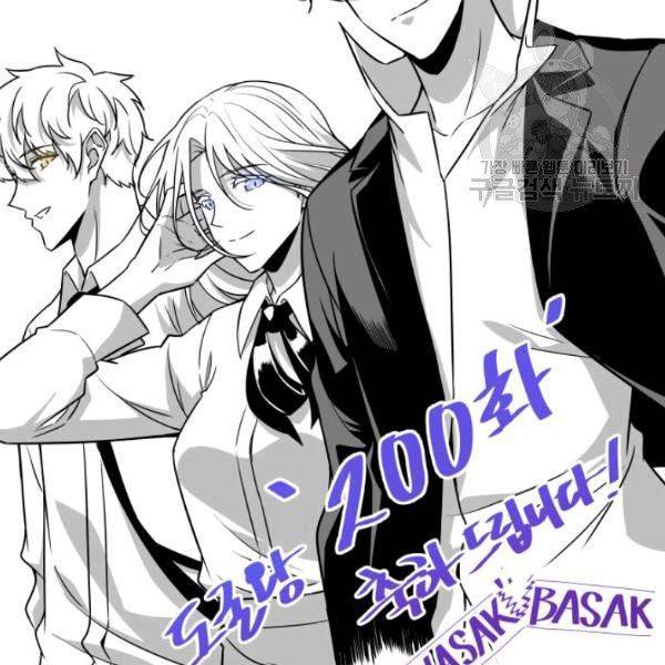 Page 126 of Chapter 200