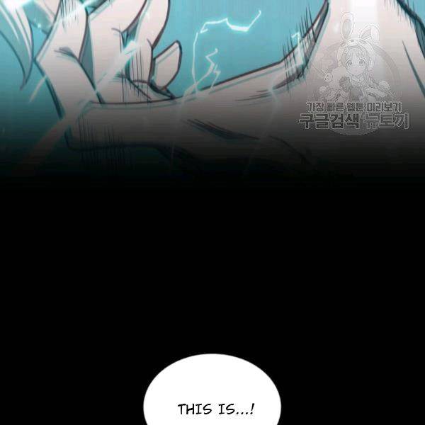 Page 13 of Chapter 200