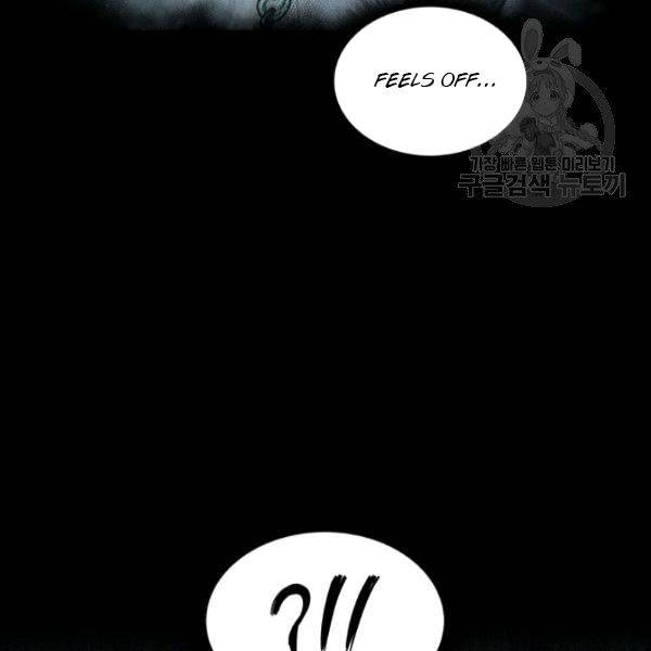 Page 17 of Chapter 200