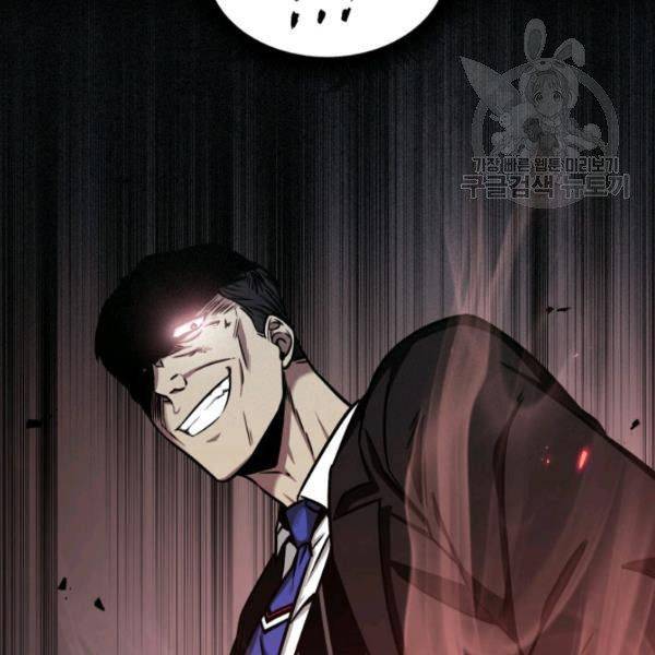 Page 18 of Chapter 200