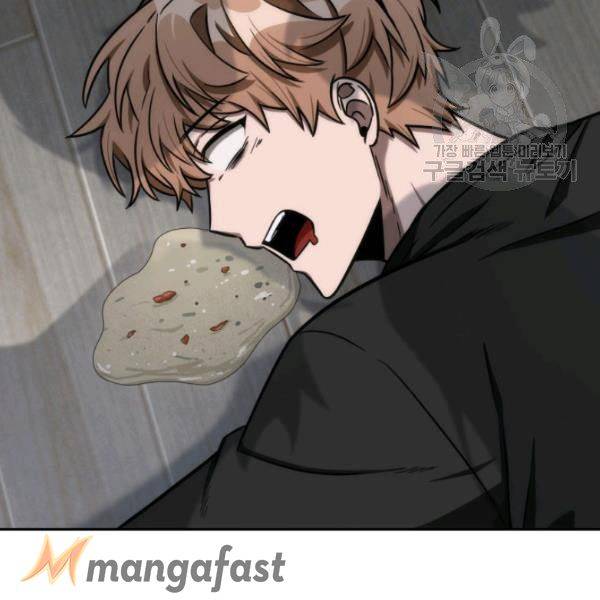 Page 24 of Chapter 200