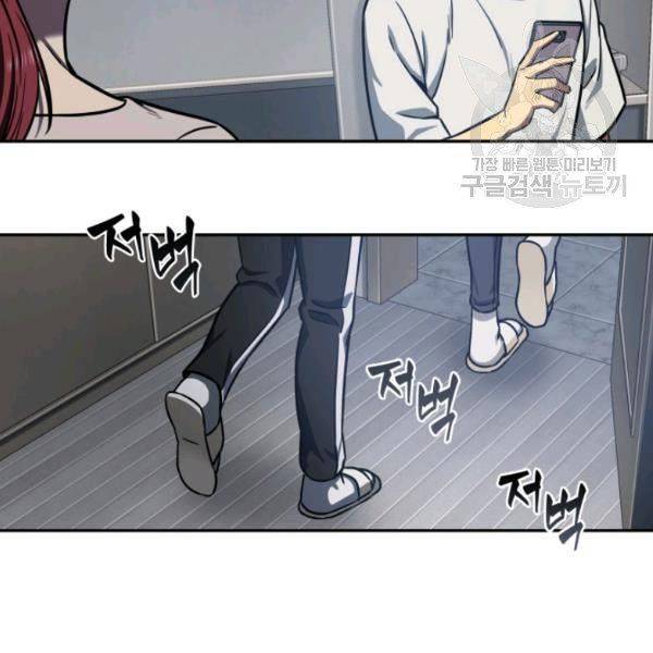 Page 65 of Chapter 200