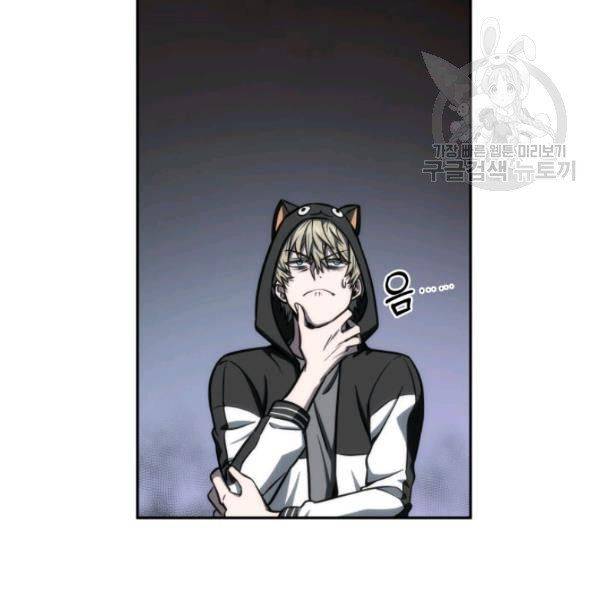 Page 87 of Chapter 200