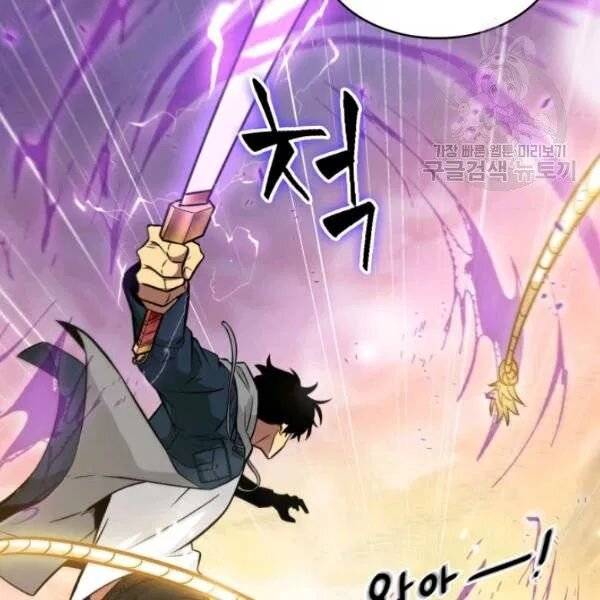 Page 108 of Chapter 201