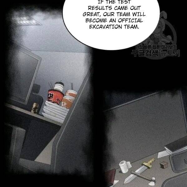 Page 15 of Chapter 201