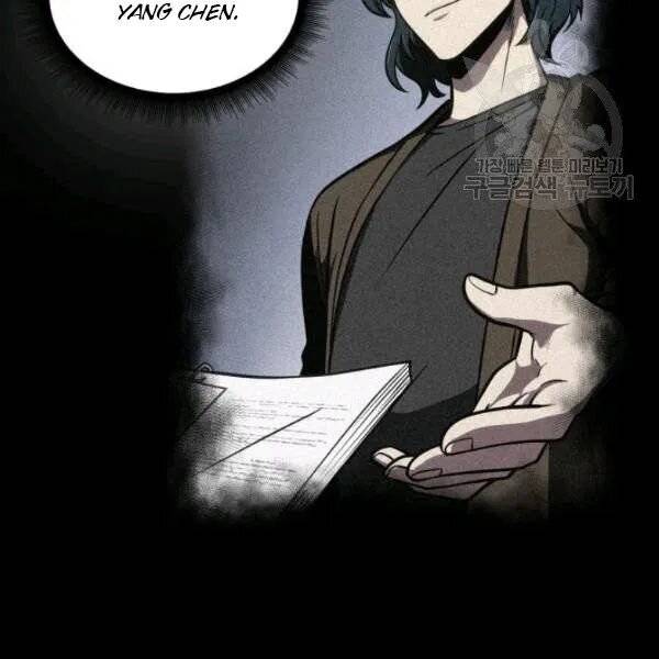 Page 26 of Chapter 201