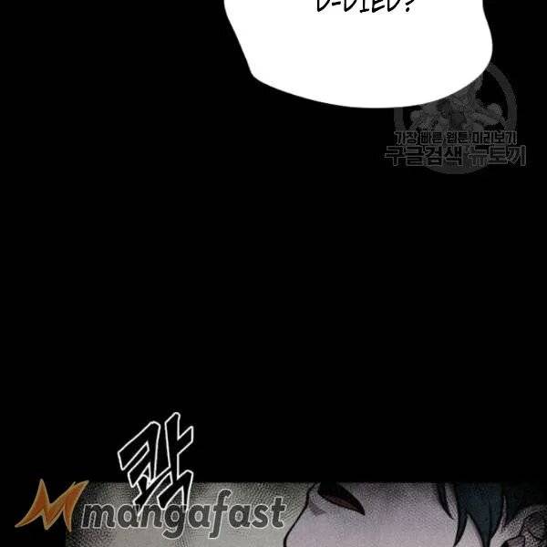 Page 36 of Chapter 201