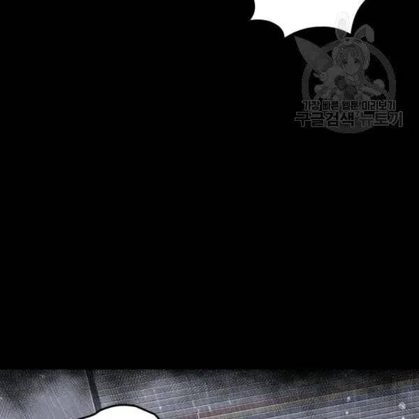 Page 46 of Chapter 201