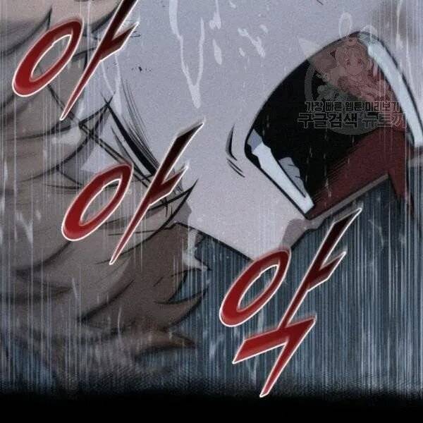 Page 49 of Chapter 201