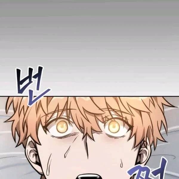 Page 51 of Chapter 201