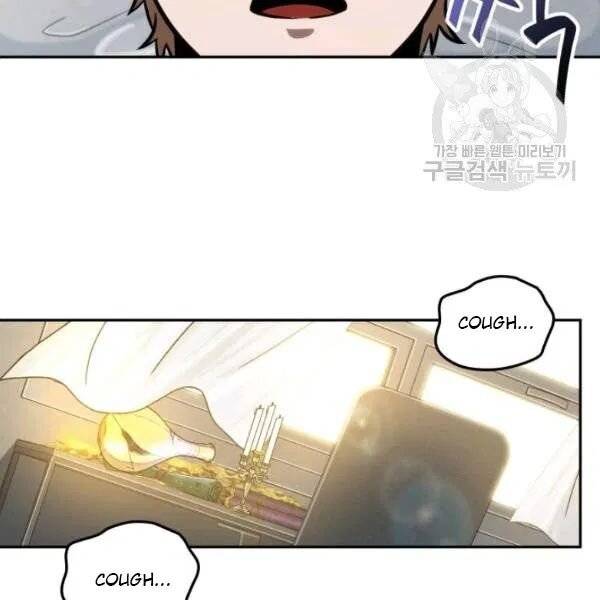 Page 52 of Chapter 201