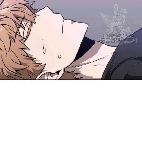 Page 73 of Chapter 201