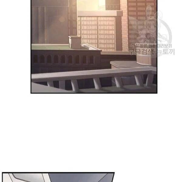 Page 75 of Chapter 201