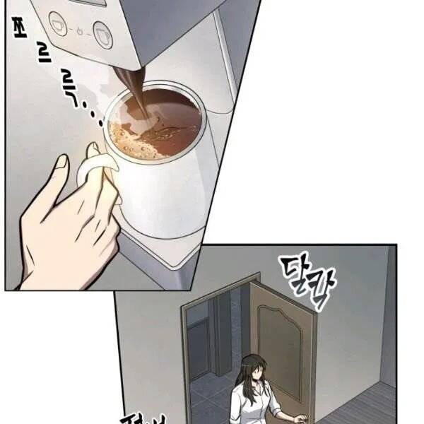 Page 76 of Chapter 201