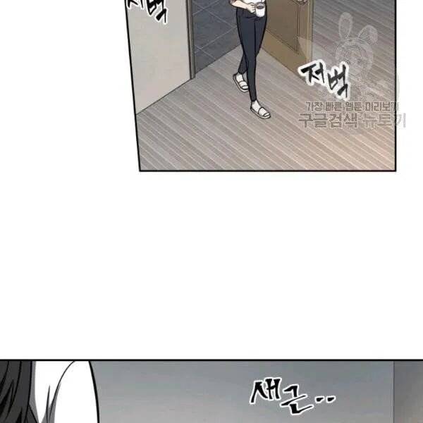 Page 77 of Chapter 201