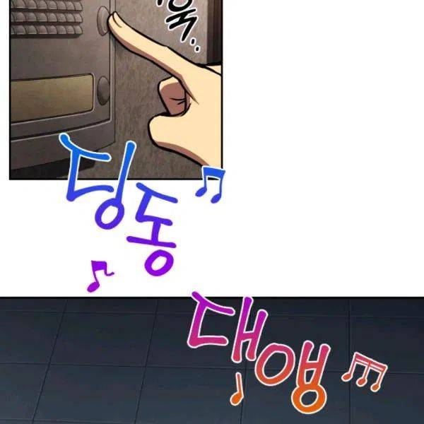 Page 4 of Chapter 202