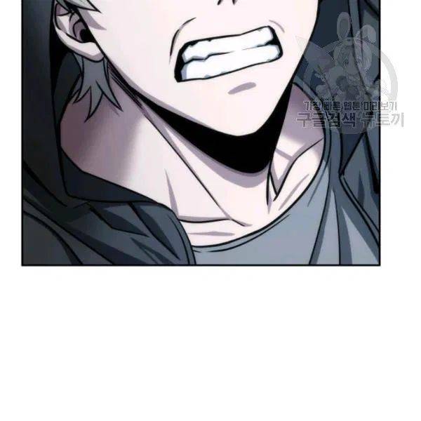 Page 8 of Chapter 202