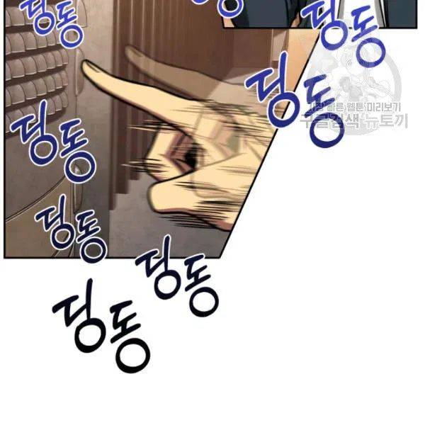 Page 10 of Chapter 202