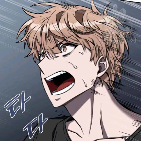 Page 115 of Chapter 202