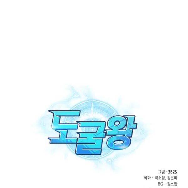 Page 117 of Chapter 202