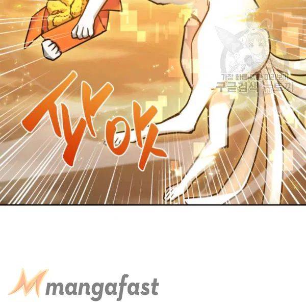 Page 20 of Chapter 202