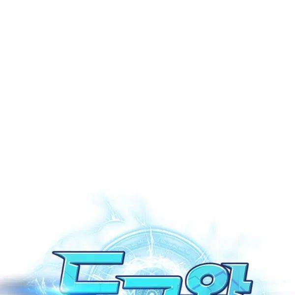 Page 21 of Chapter 202